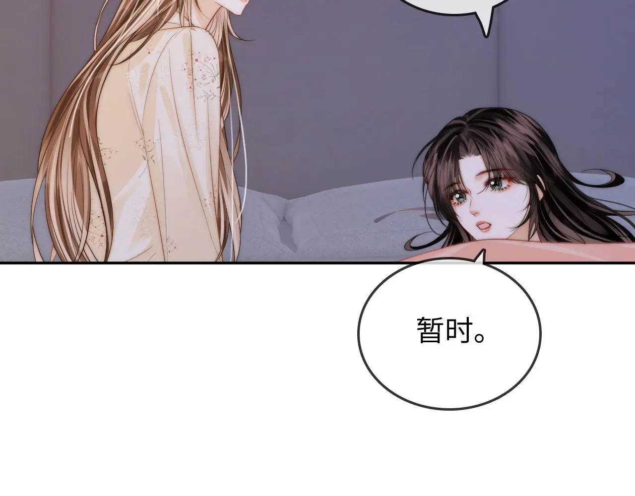 第34话 握手 第45页