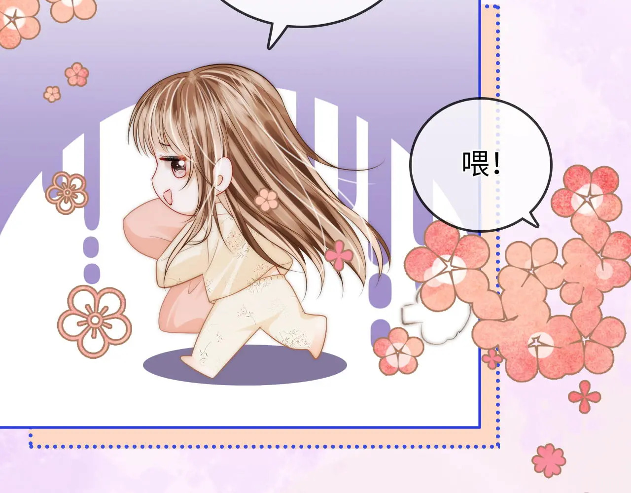 第34话 握手 第48页