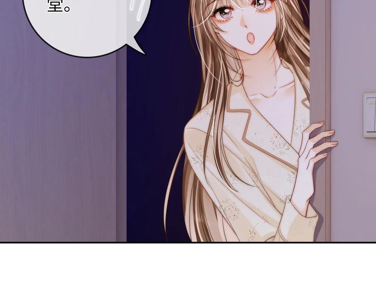第34话 握手 第50页