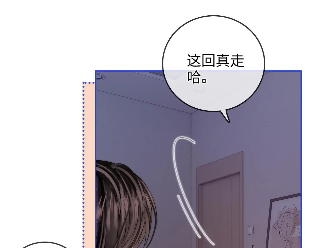 第34话 握手 第51页
