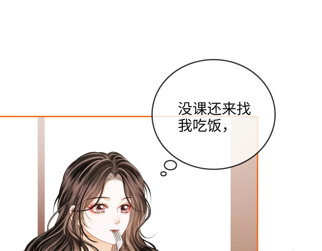 第34话 握手 第58页