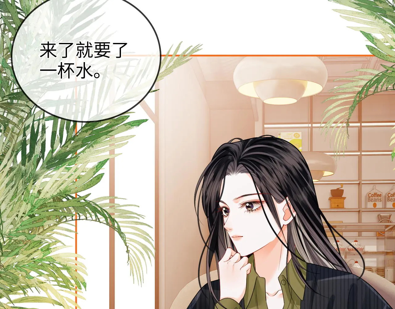第34话 握手 第60页