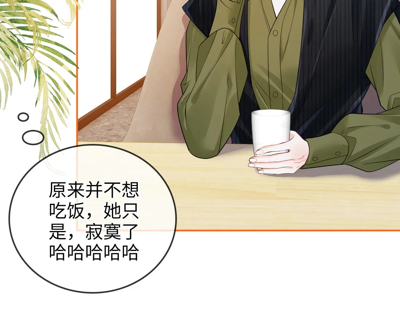 第34话 握手 第61页