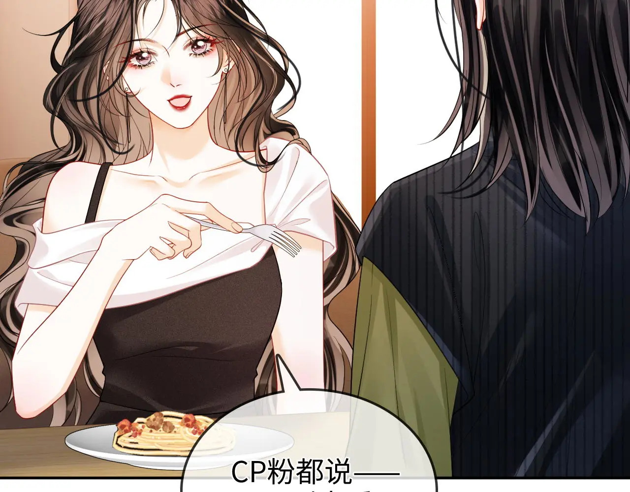 第34话 握手 第63页