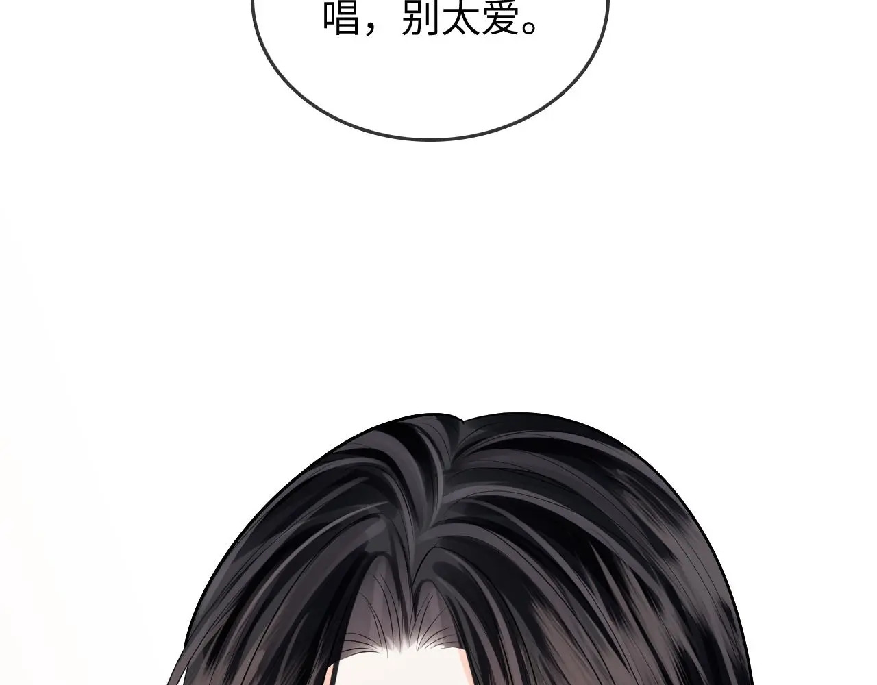 第34话 握手 第64页