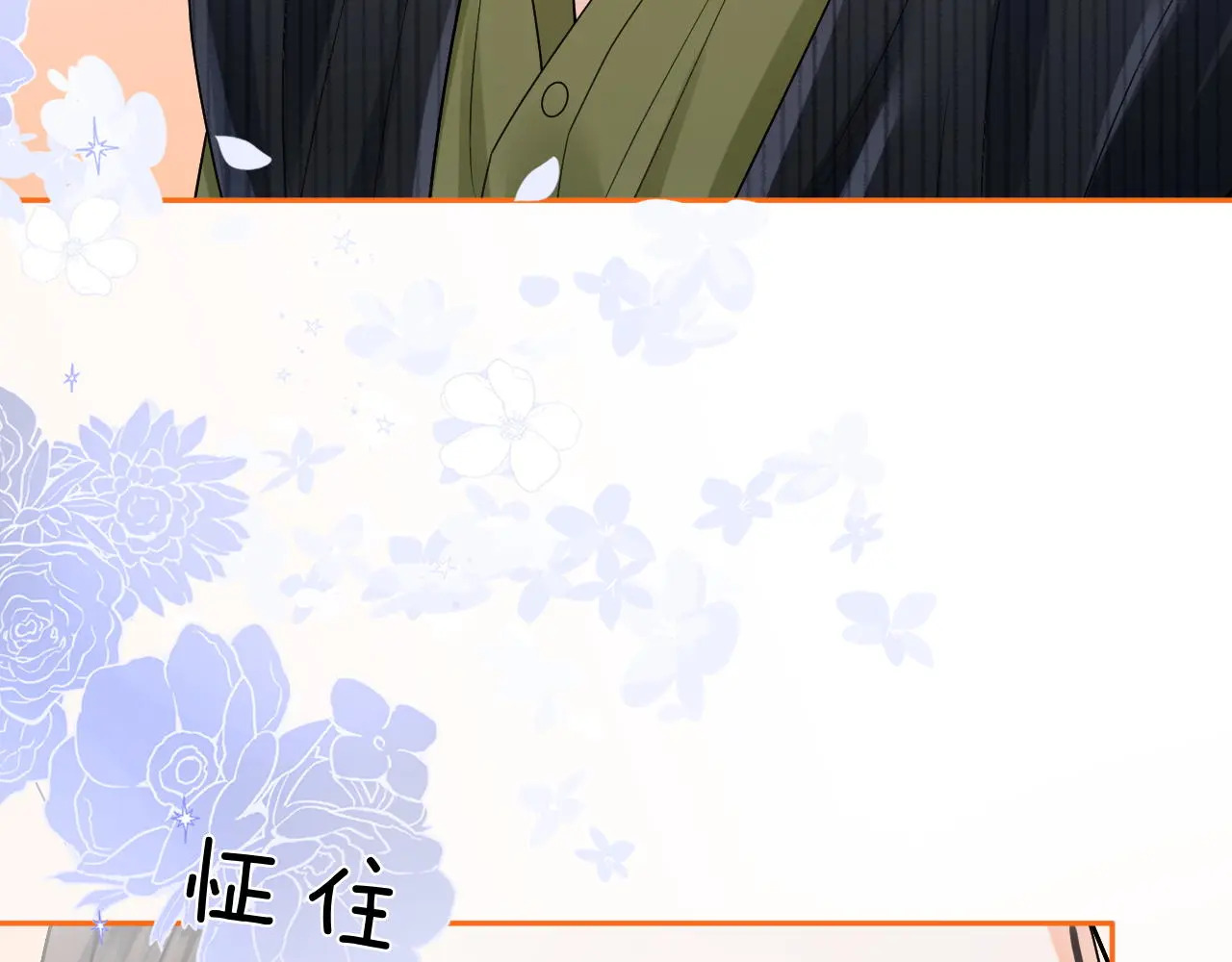 第34话 握手 第66页