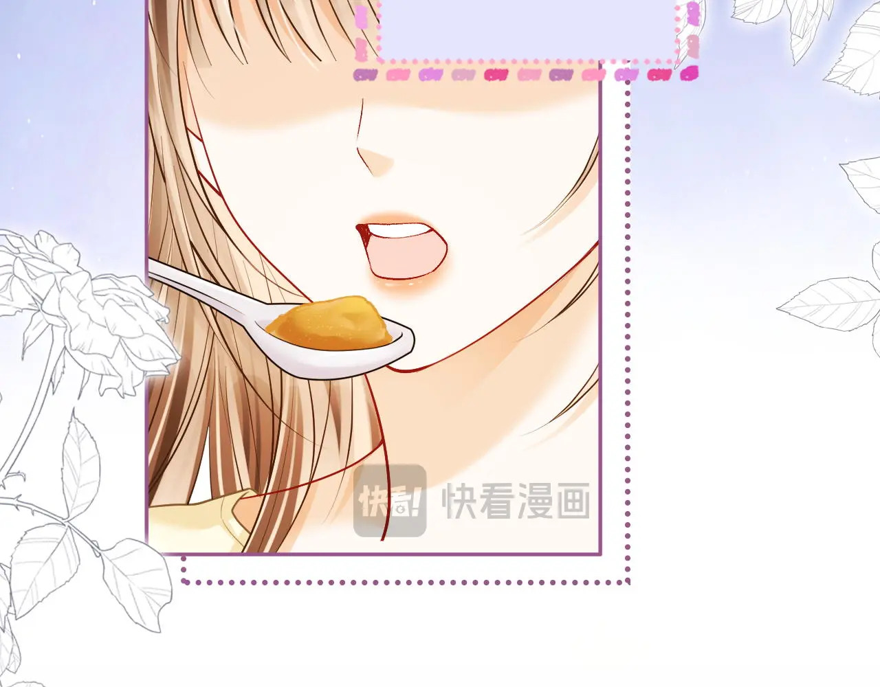 第34话 握手 第73页