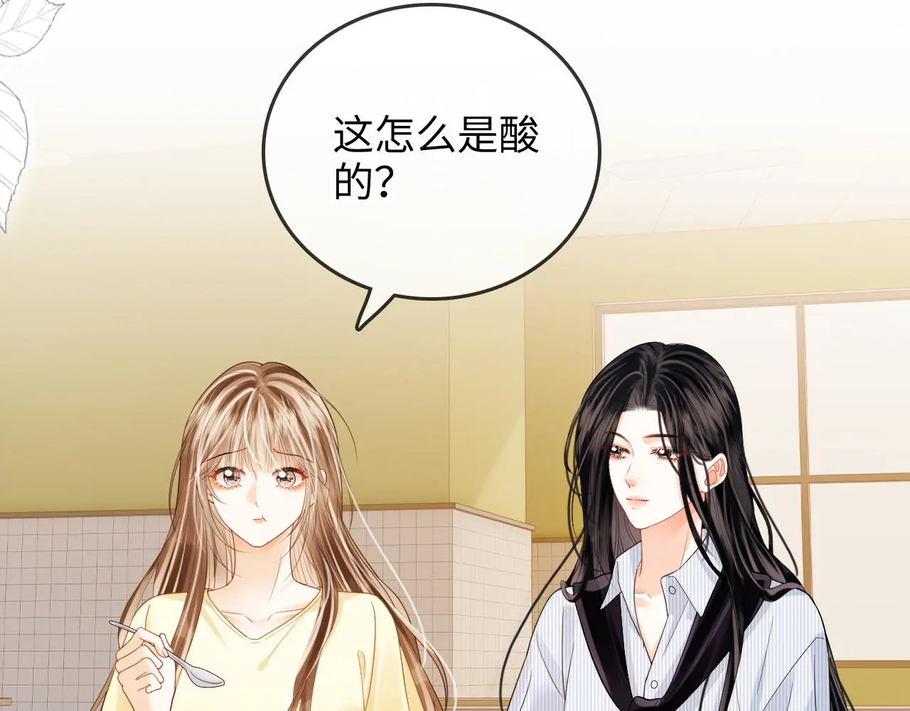第34话 握手 第74页