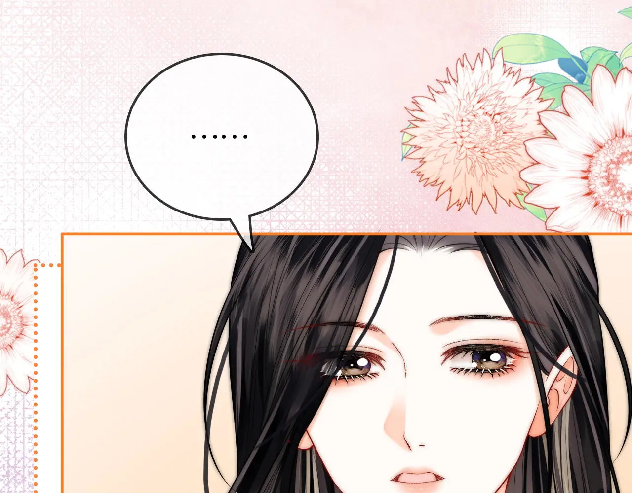 第35话 鸵鸟行为 第28页