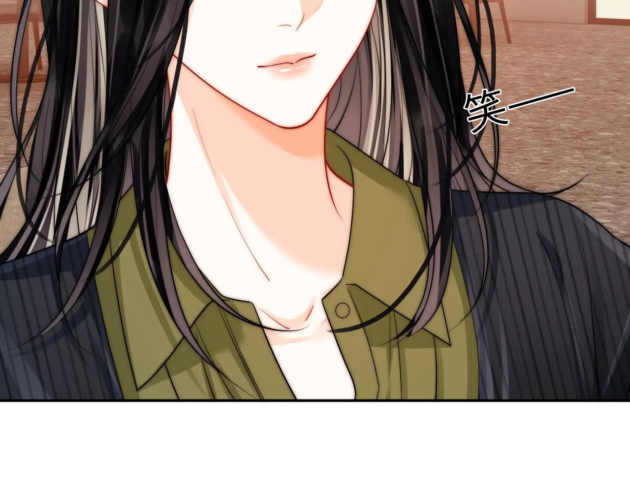 第35话 鸵鸟行为 第38页