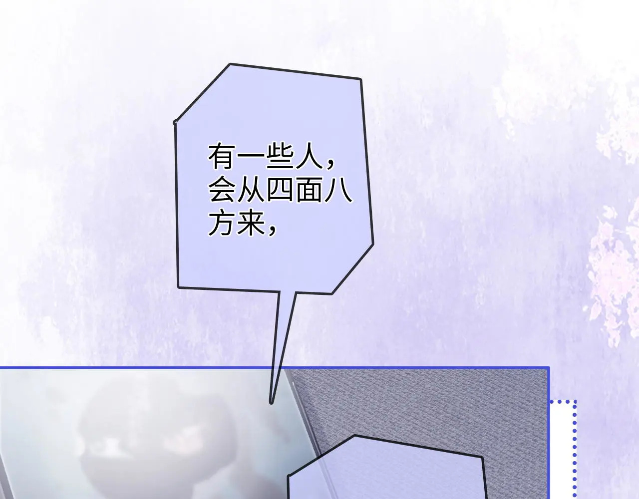 第35话 鸵鸟行为 第43页