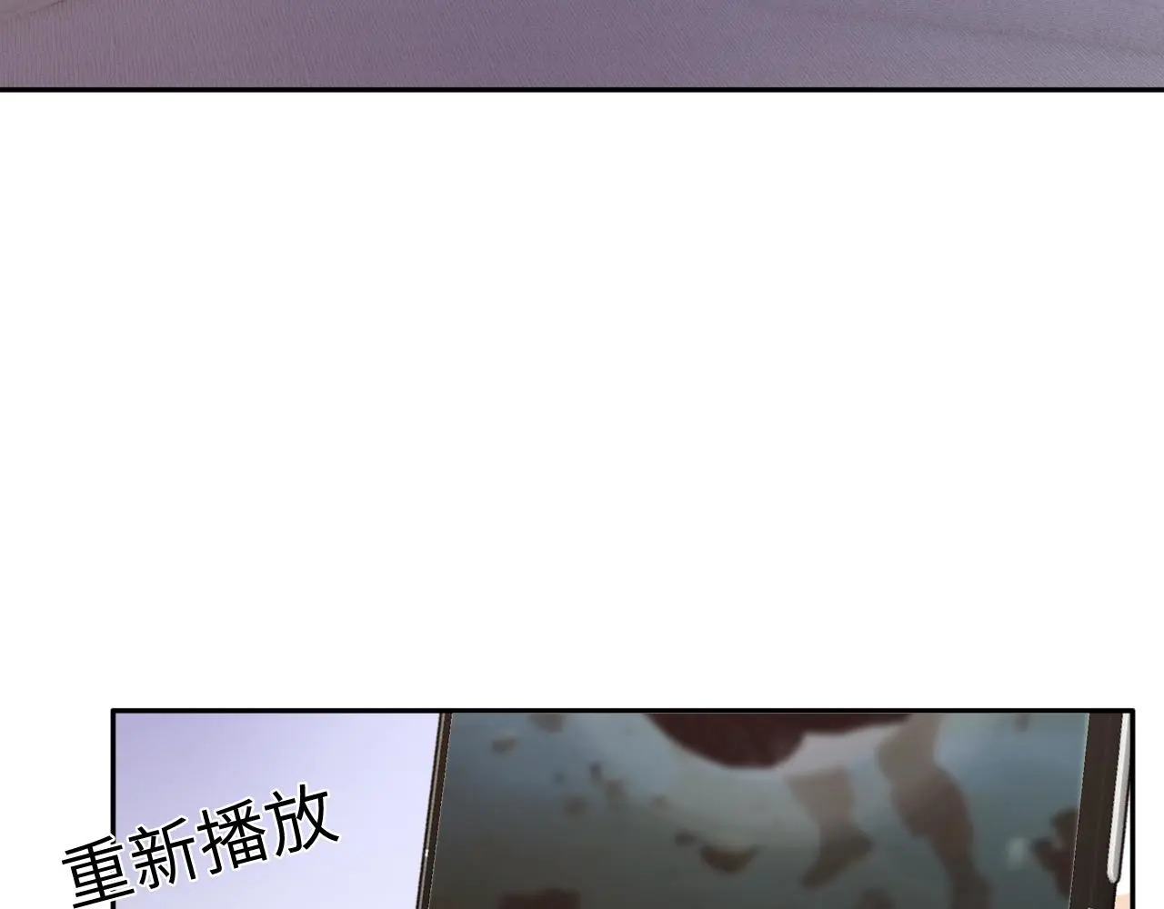 第35话 鸵鸟行为 第56页