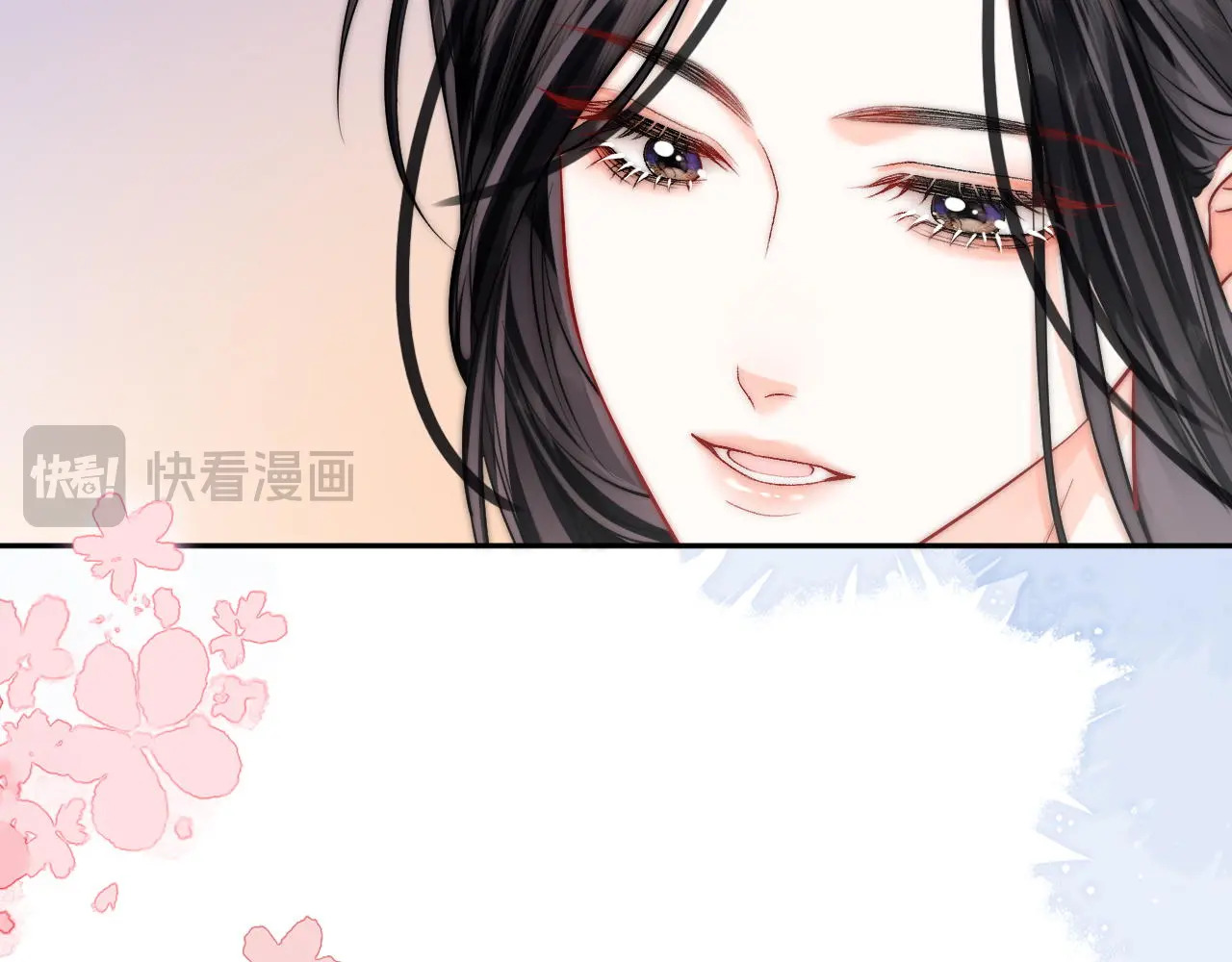 第35话 鸵鸟行为 第71页