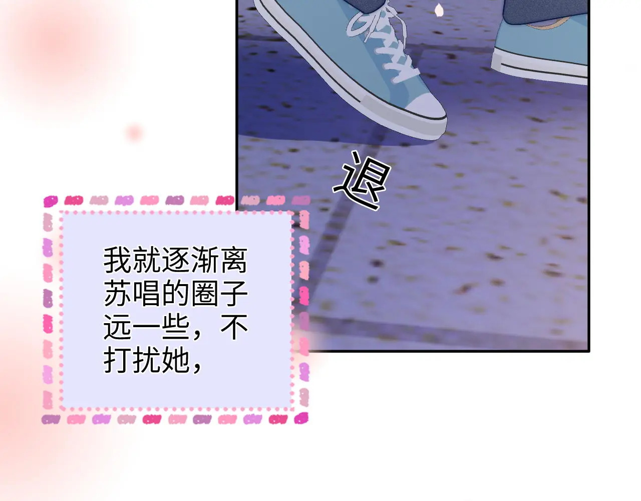 第35话 鸵鸟行为 第94页
