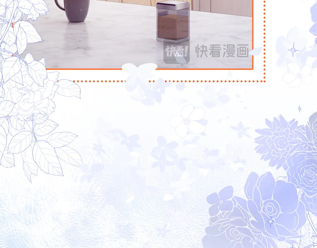 第36话 苏唱养猫了 第49页