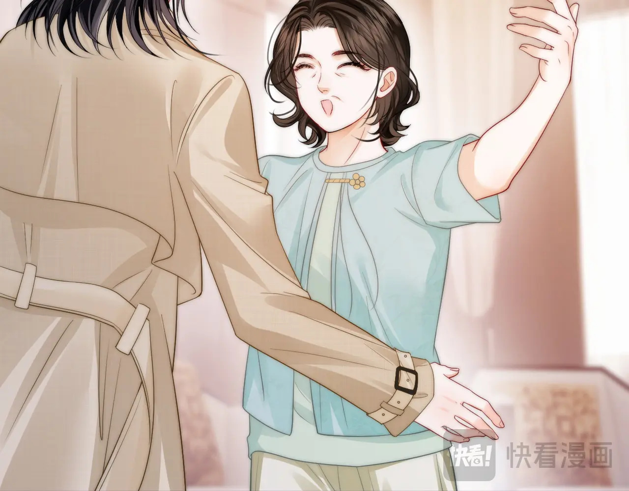 第36话 苏唱养猫了 第69页