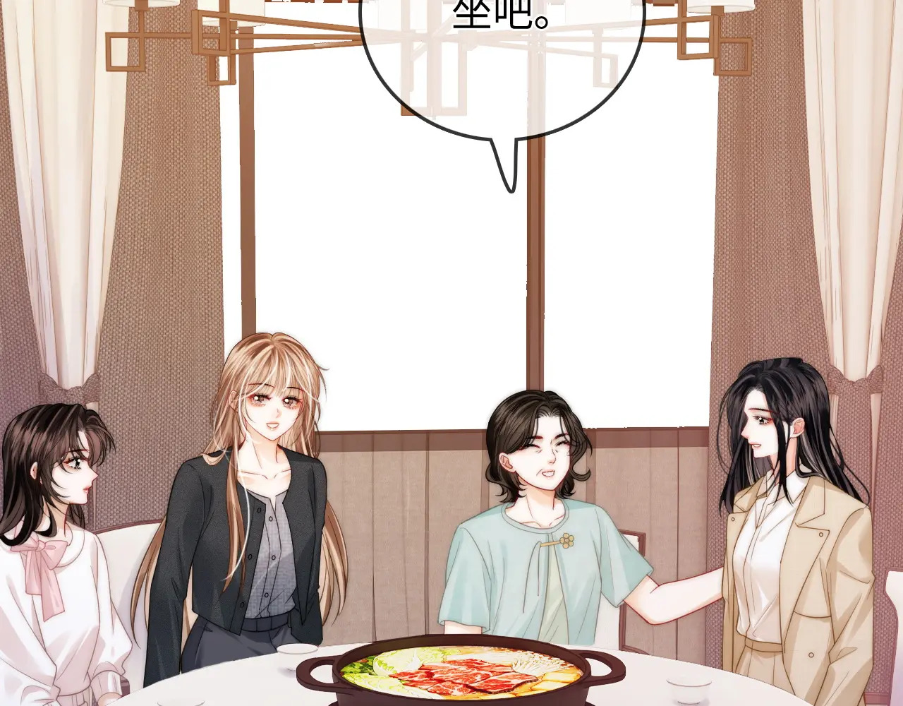 第36话 苏唱养猫了 第72页