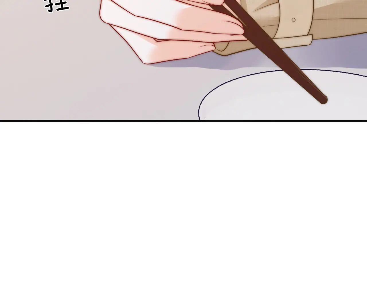 第36话 苏唱养猫了 第86页