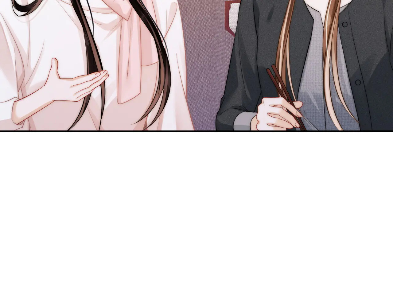 第37话 于舟没有等过我 第45页