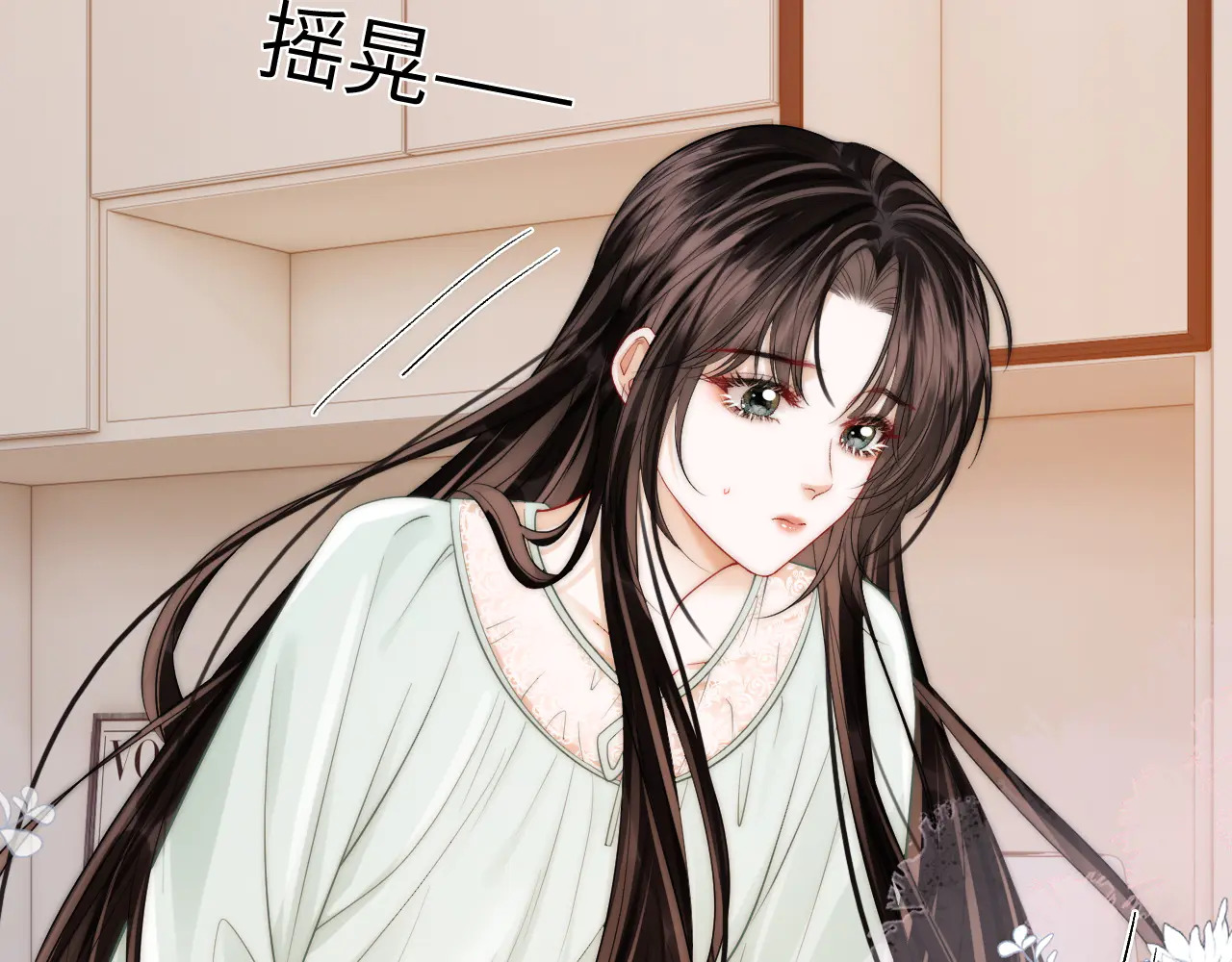 第37话 于舟没有等过我 第51页
