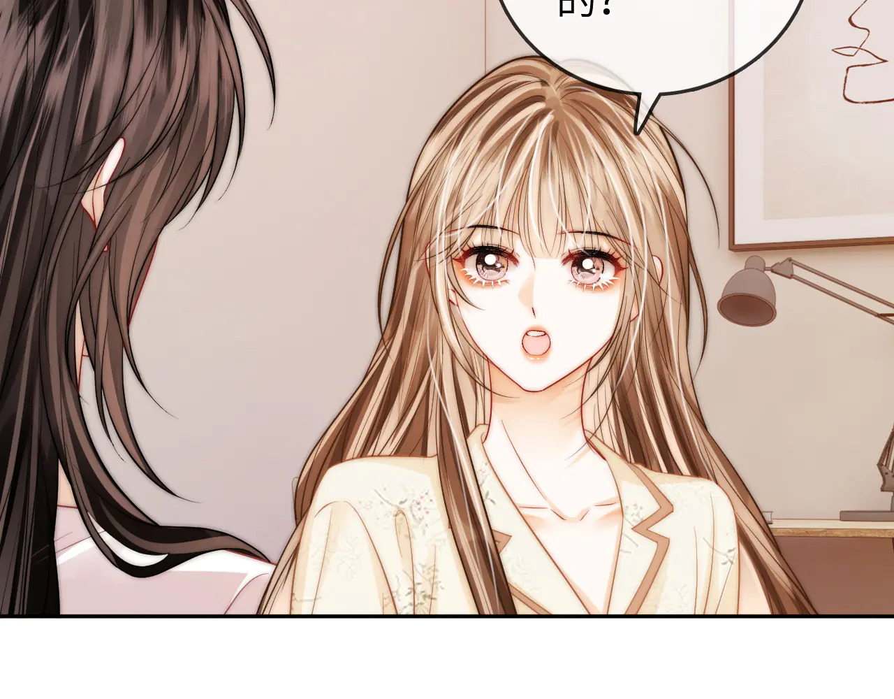 第37话 于舟没有等过我 第77页
