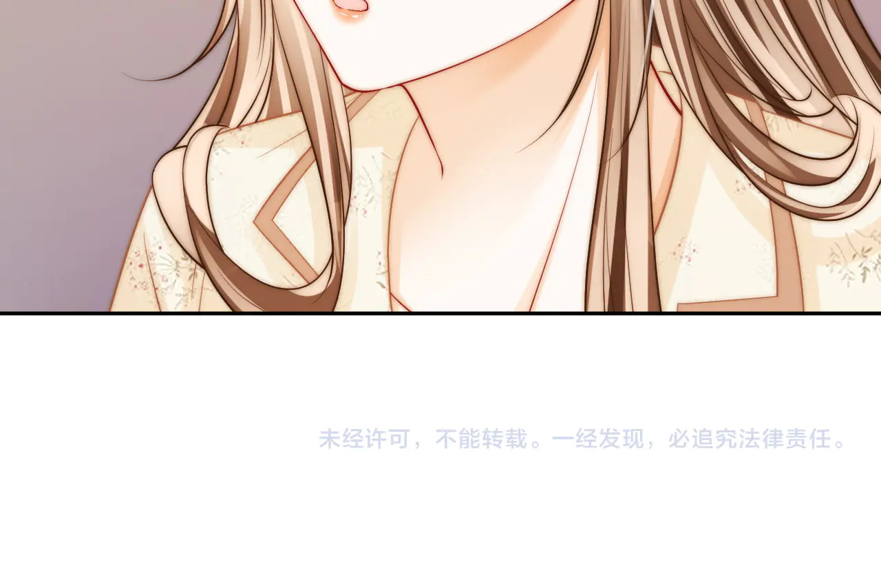 第37话 于舟没有等过我 第89页