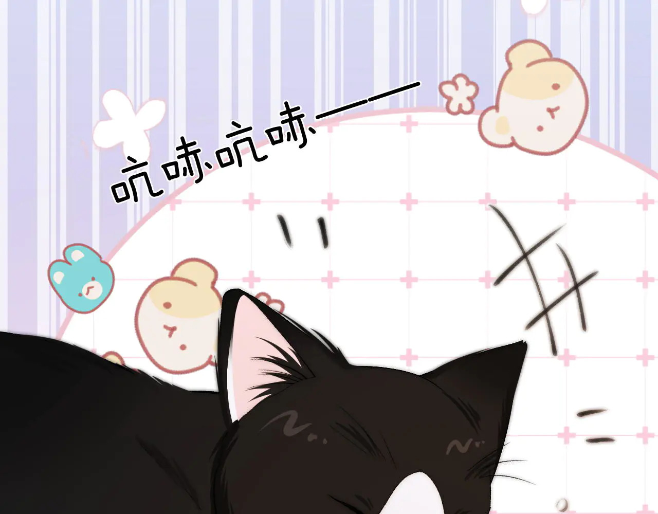 第39话 相顾无言 第20页
