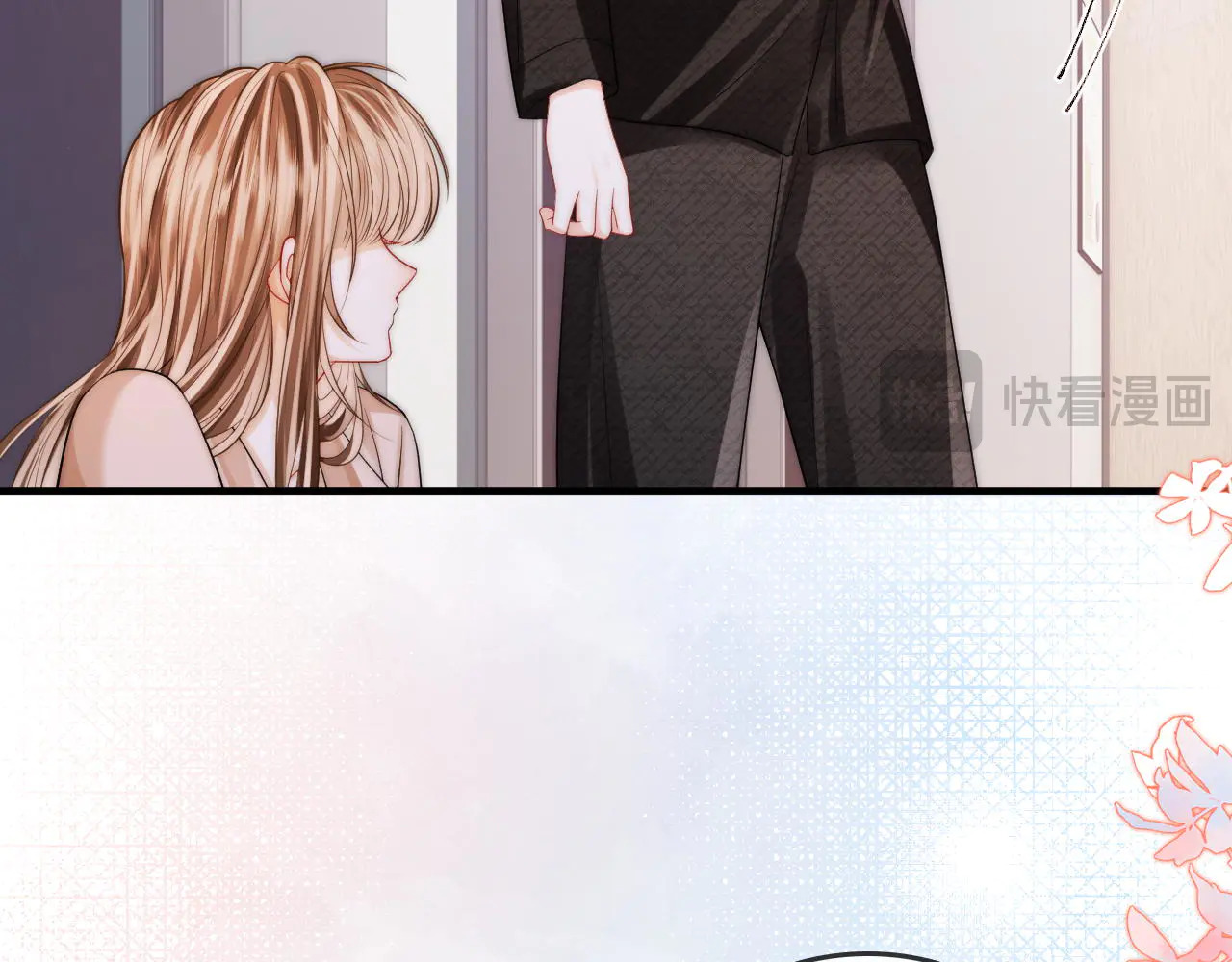 第39话 相顾无言 第34页