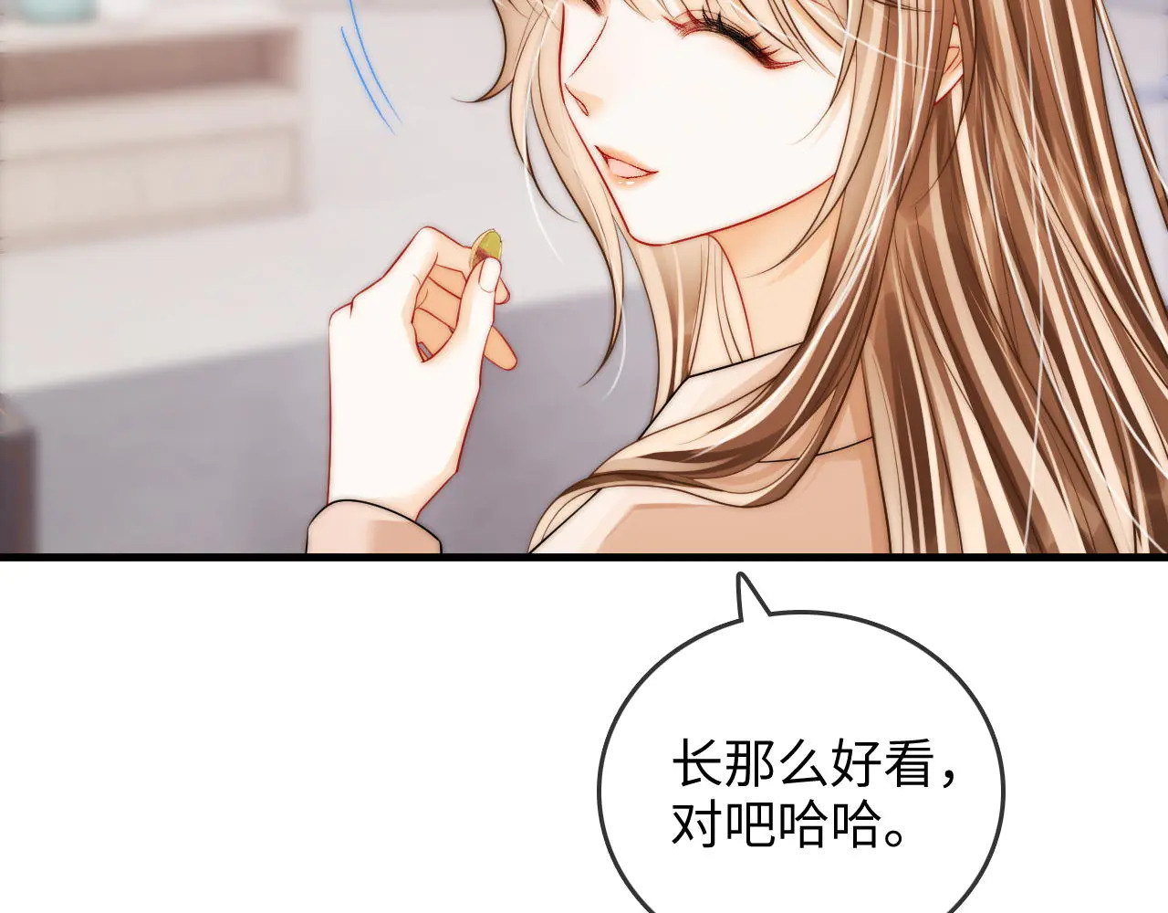 第39话 相顾无言 第57页