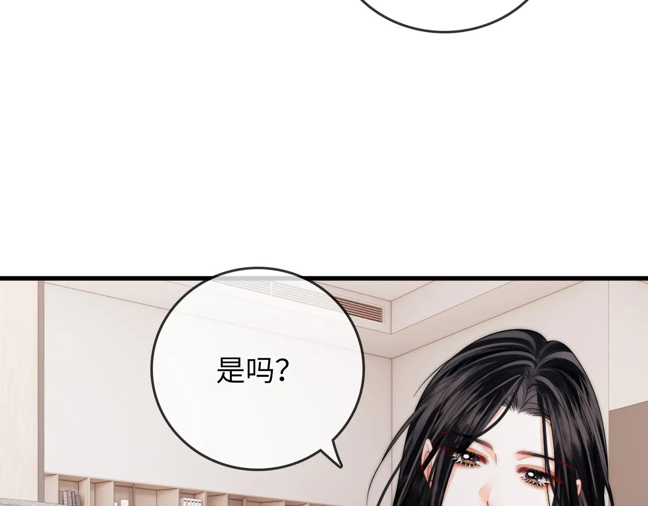 第39话 相顾无言 第58页