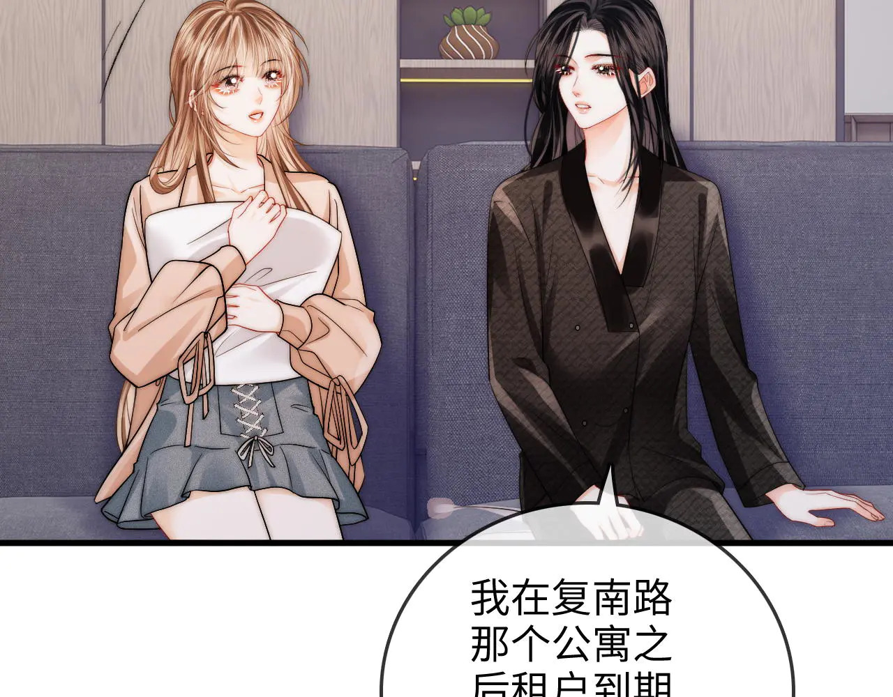第39话 相顾无言 第80页