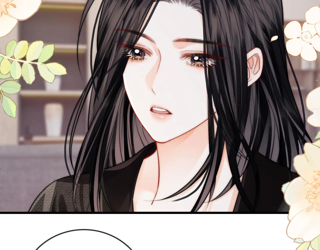 第39话 相顾无言 第84页