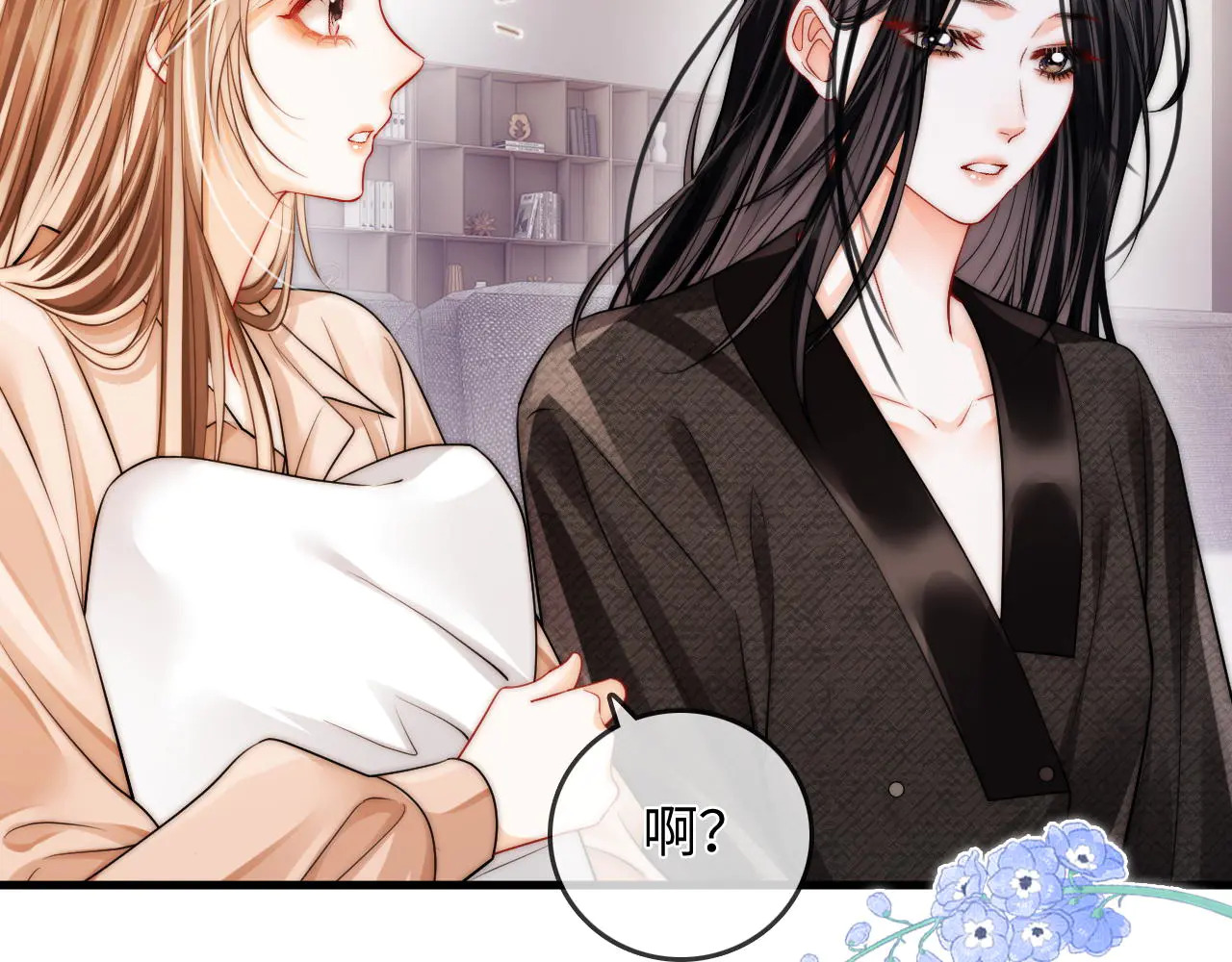 第39话 相顾无言 第89页