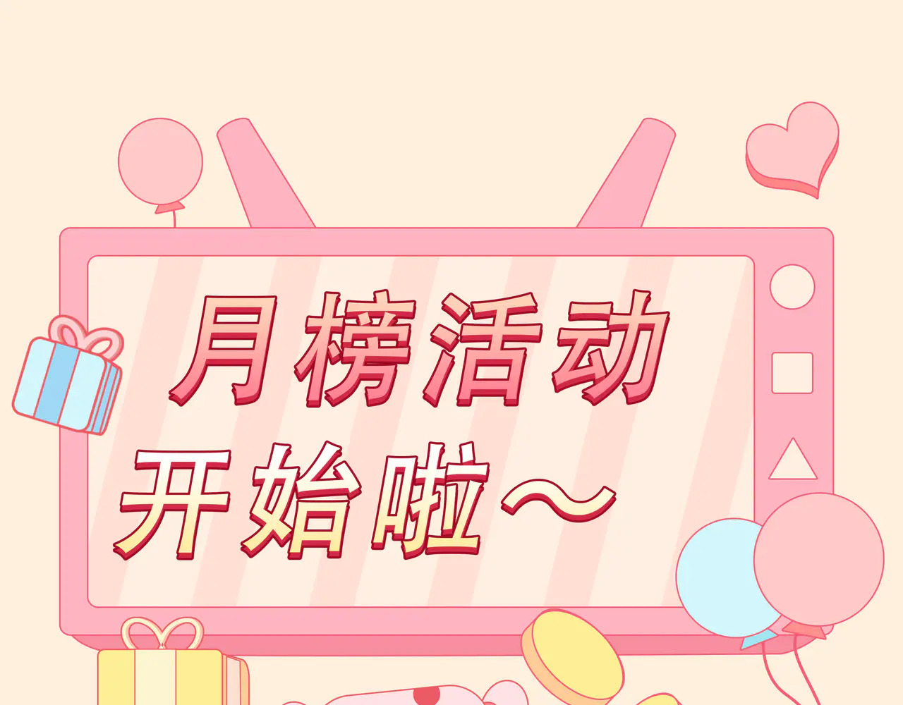 第39话 相顾无言 第94页