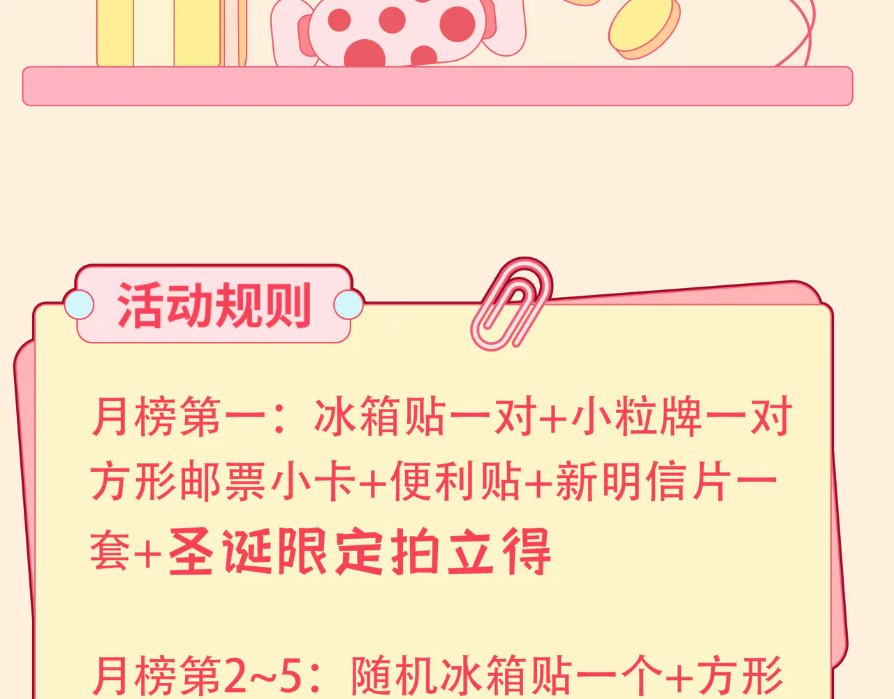 第39话 相顾无言 第95页