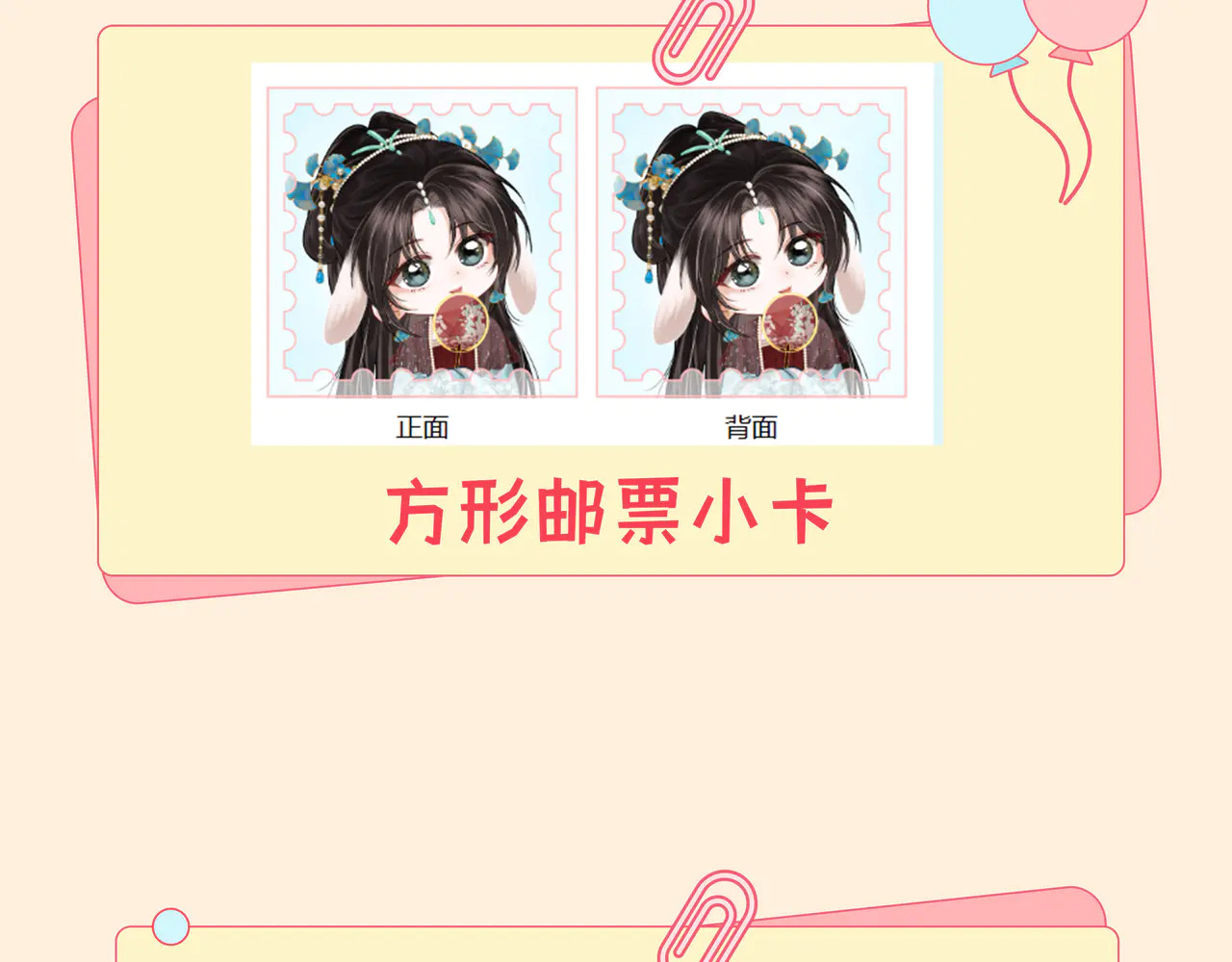 第39话 相顾无言 第98页