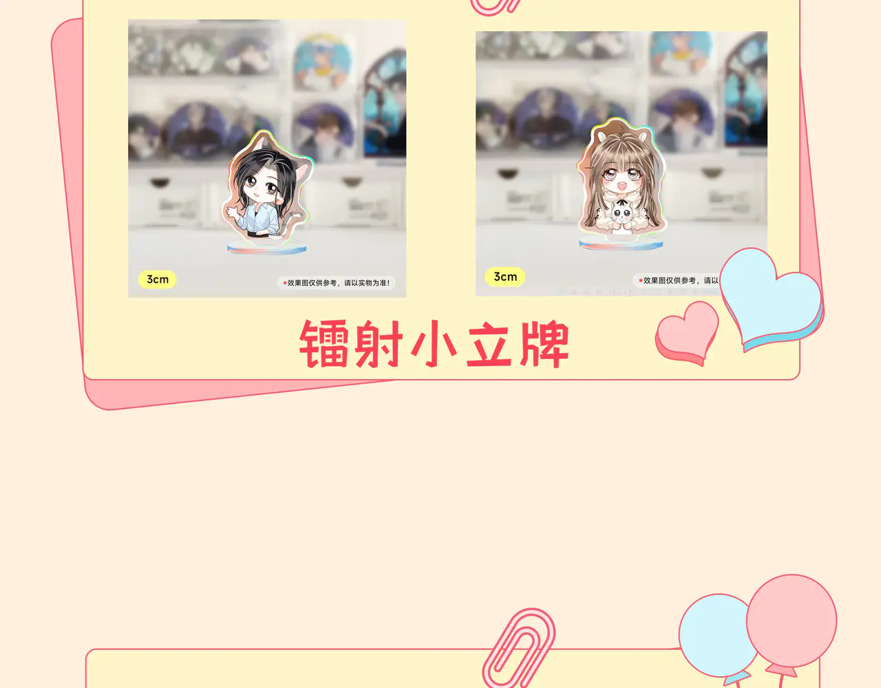 第39话 相顾无言 第99页