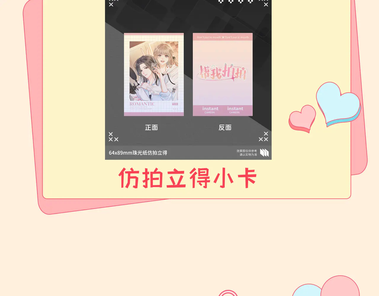 第39话 相顾无言 第101页
