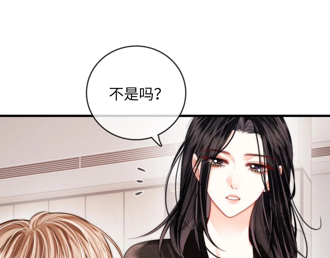 第40话 喜欢被你打扰 第32页