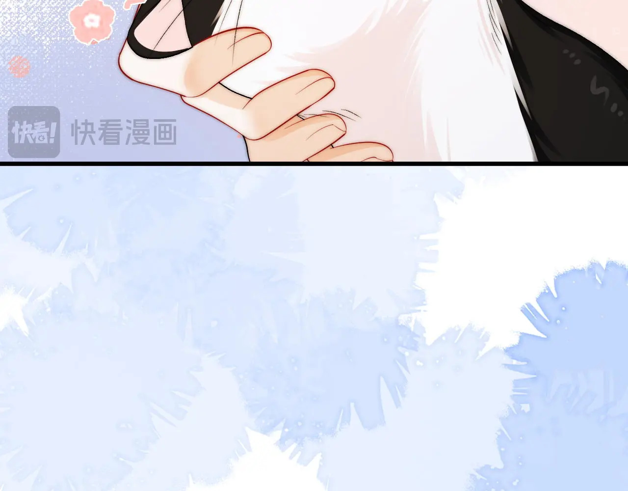 第40话 喜欢被你打扰 第39页