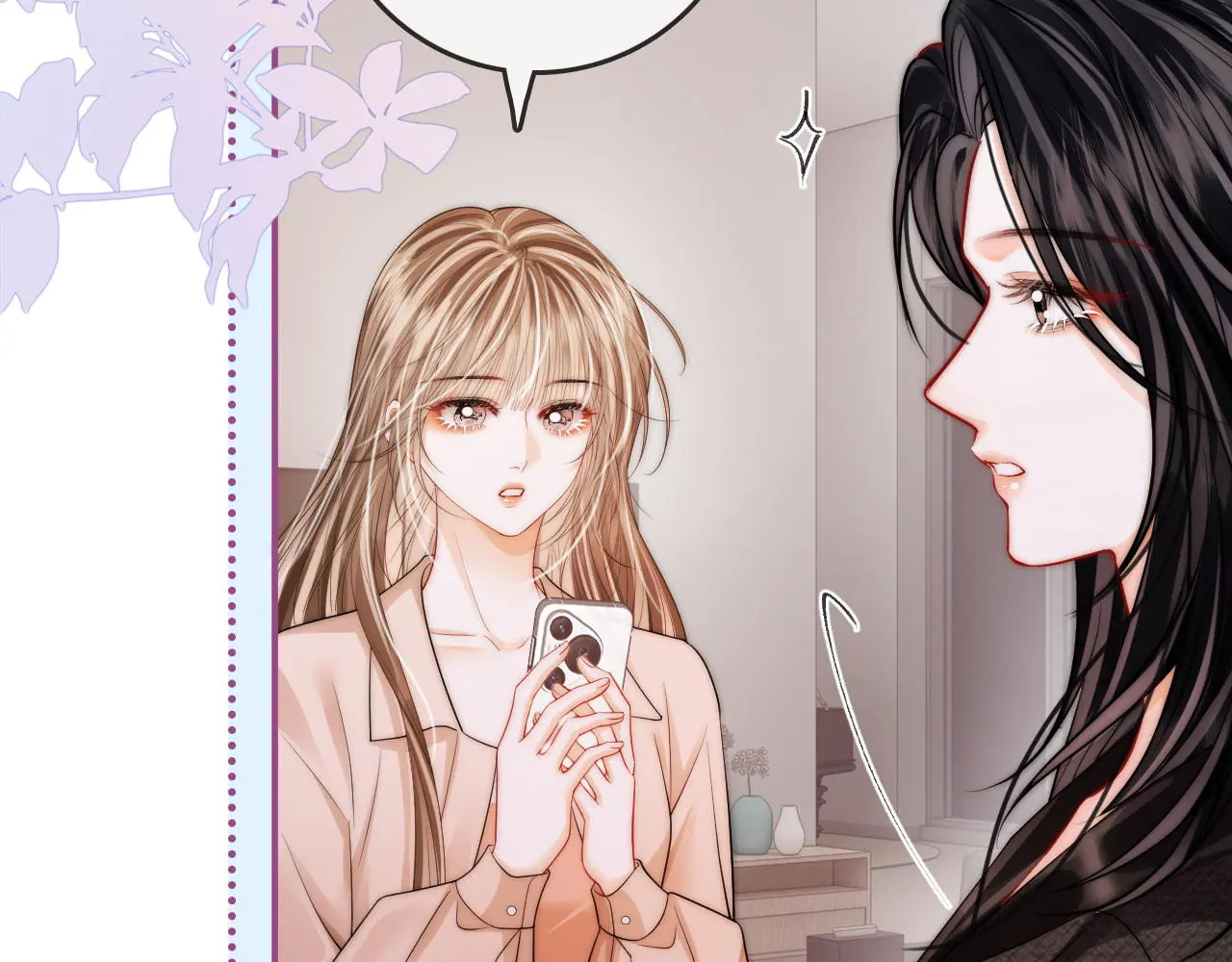 第40话 喜欢被你打扰 第69页