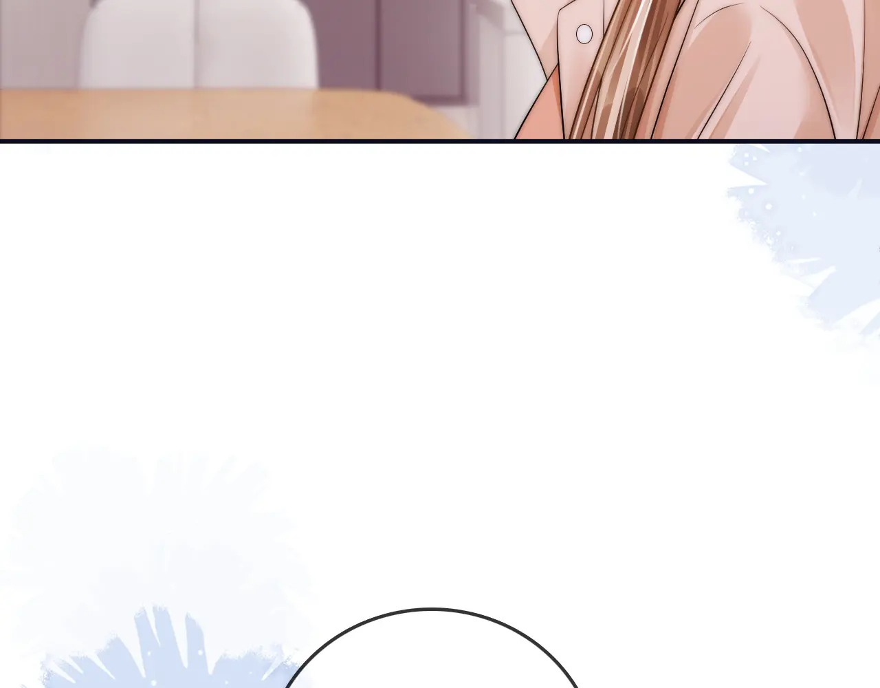 第41话 安心的怀抱 第17页