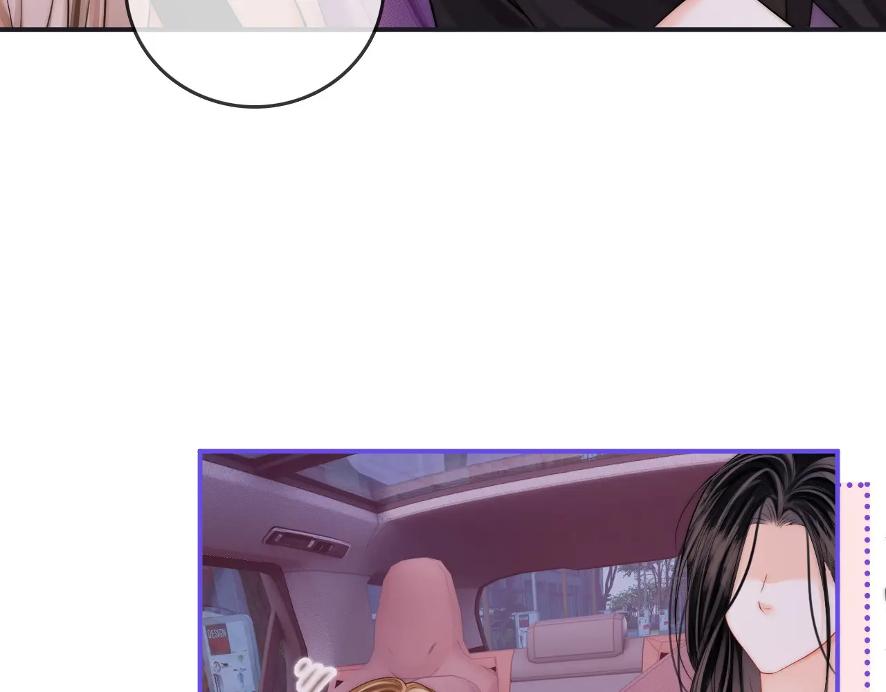 第41话 安心的怀抱 第42页