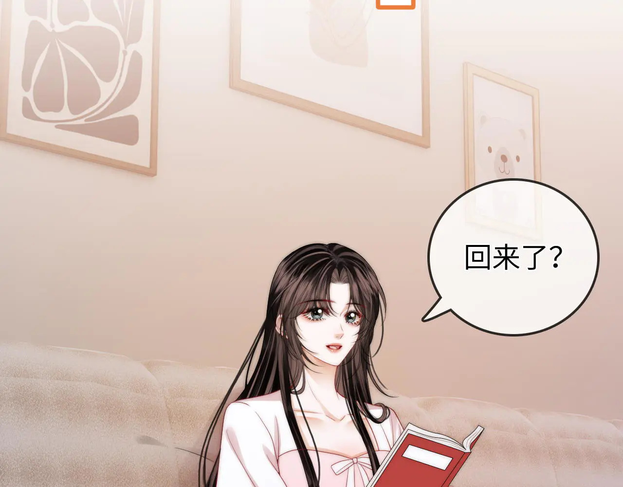 第42话 关心则乱 第50页