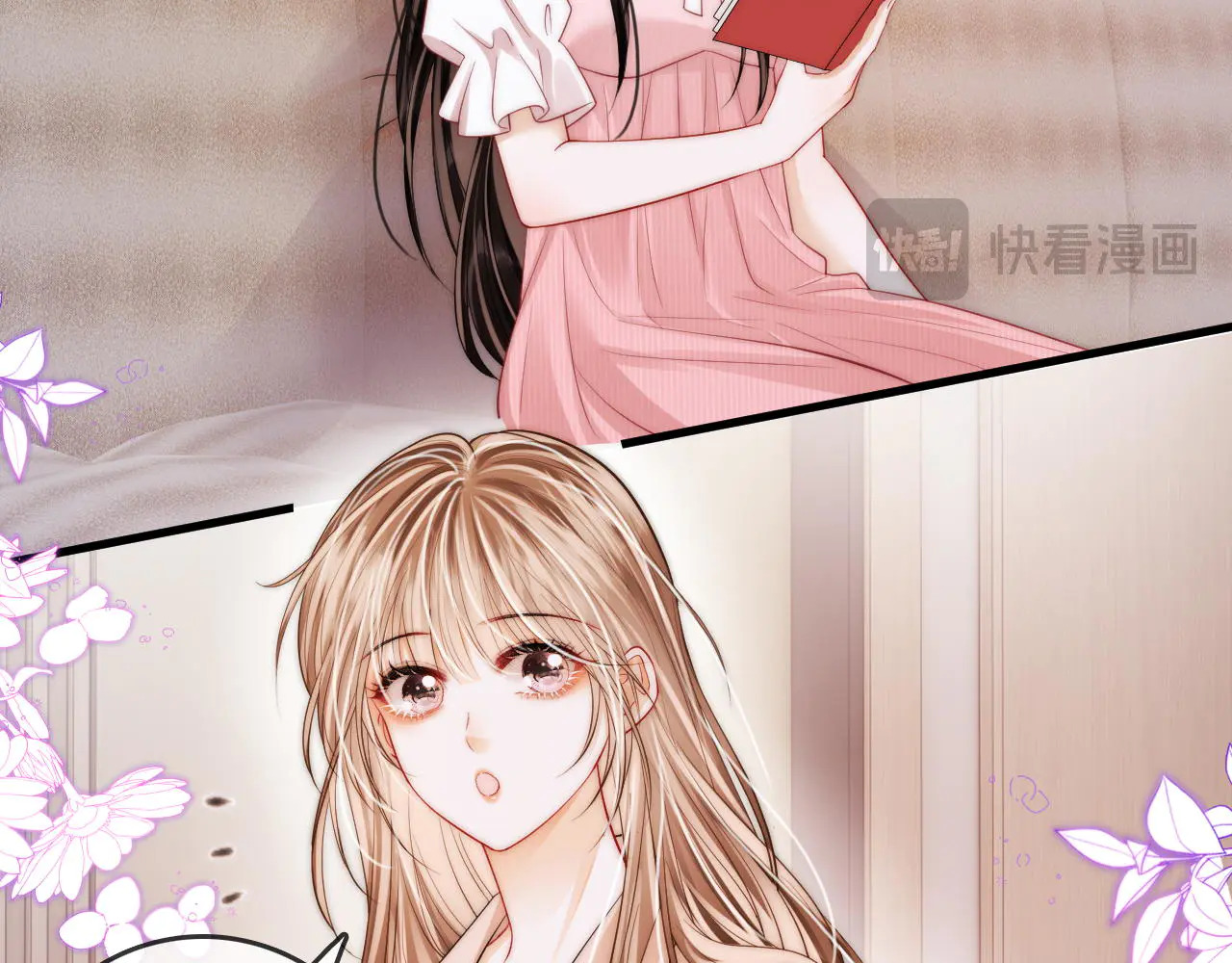第42话 关心则乱 第51页