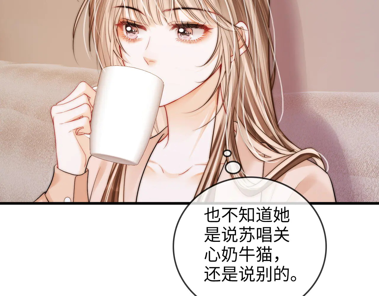 第42话 关心则乱 第58页
