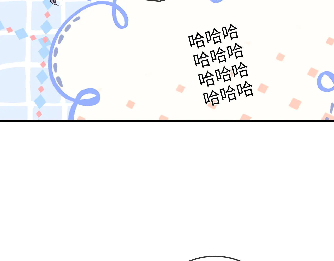 第42话 关心则乱 第91页
