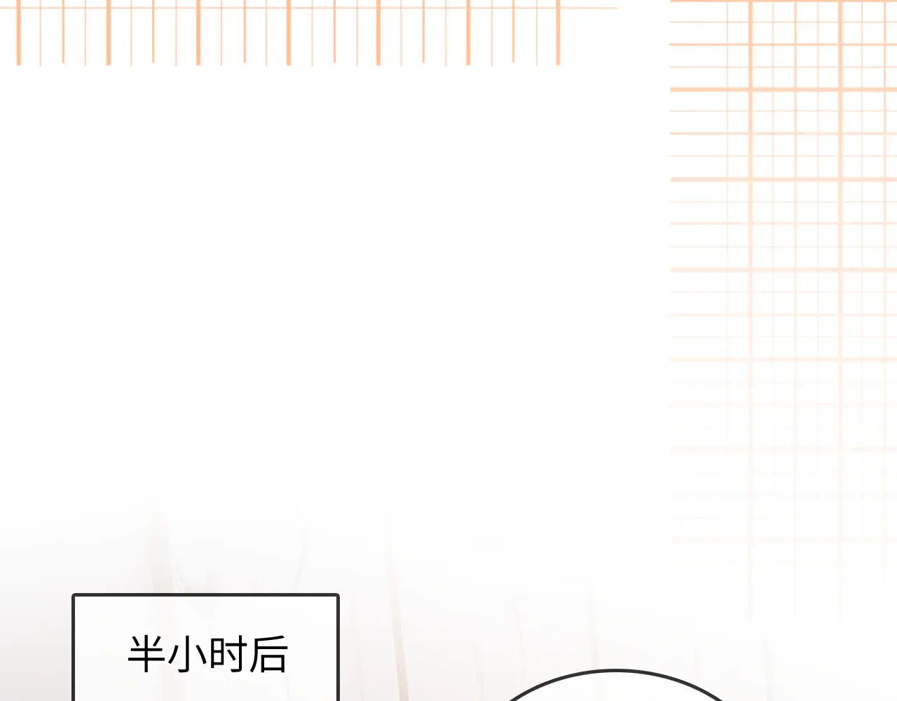 第43话 没人会不喜欢于舟 第8页