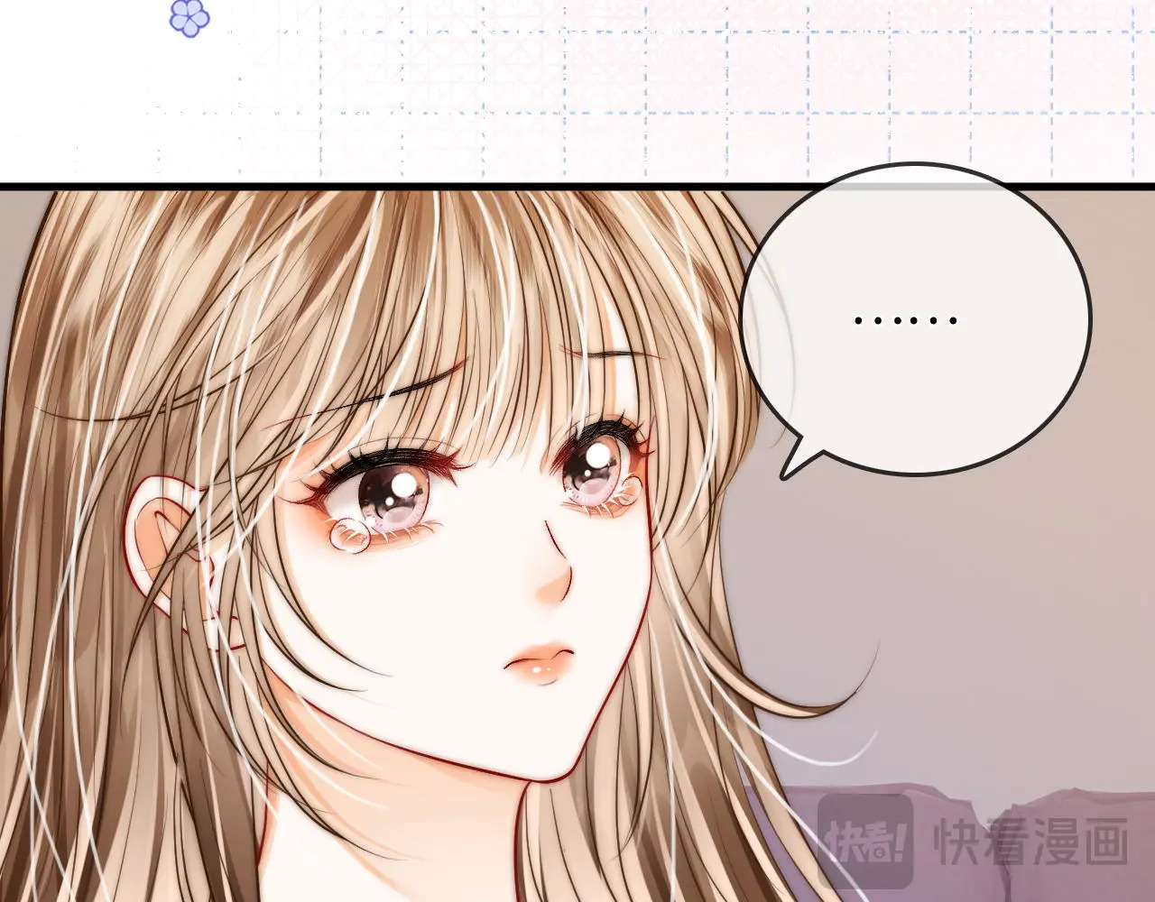 第43话 没人会不喜欢于舟 第19页