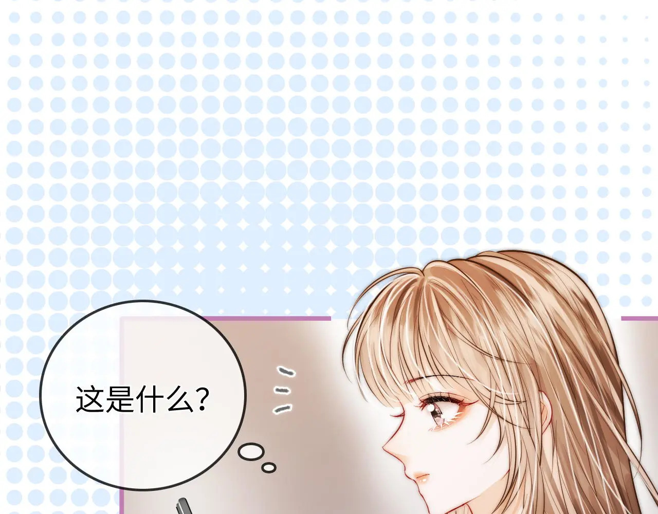 第43话 没人会不喜欢于舟 第29页